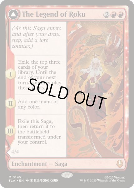 画像1: [EX+]ロクの伝説/The Legend of Roku《英語》【TLA】 (1)