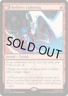 雷逸らし - カードラッシュ[MTG]