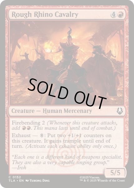 画像1: [EX+]荒サイ騎兵隊/Rough Rhino Cavalry《英語》【TLA】 (1)
