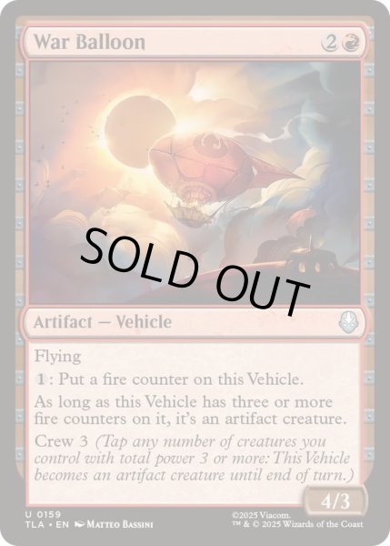 画像1: [EX+]戦気球/War Balloon《英語》【TLA】 (1)
