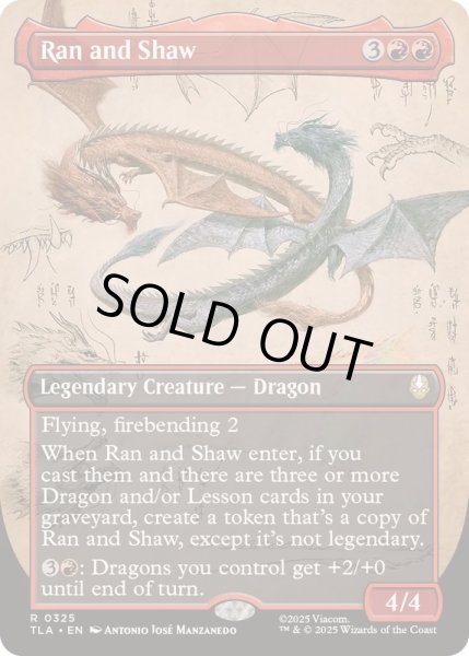 画像1: [EX+](フルアート)ランとシャオ/Ran and Shaw《英語》【TLA】 (1)