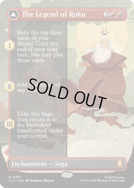 画像1: [EX+](フルアート)ロクの伝説/The Legend of Roku《英語》【TLA】 (1)