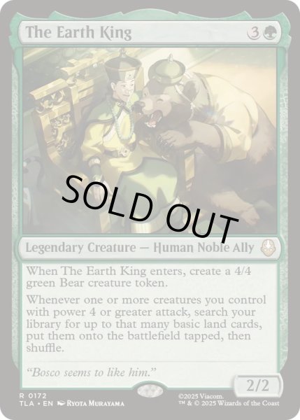 画像1: [EX+]土の王/The Earth King《英語》【TLA】 (1)