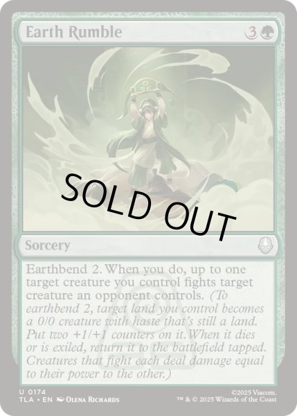 画像1: [EX+]土の武道会/Earth Rumble《英語》【TLA】 (1)