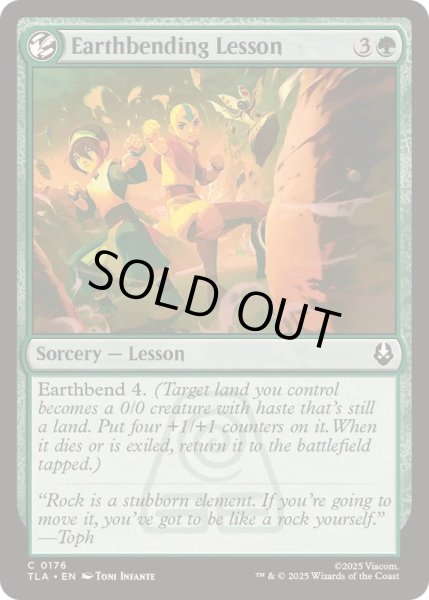 画像1: [EX+]土の技の修行/Earthbending Lesson《英語》【TLA】 (1)