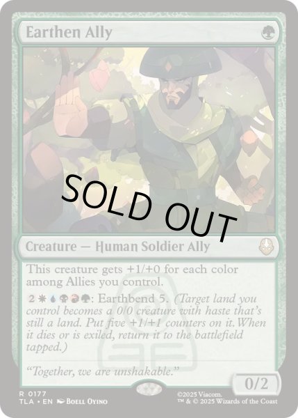 画像1: [EX+]土の味方/Earthen Ally《英語》【TLA】 (1)