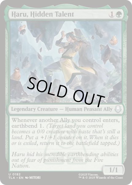 画像1: [EX+]秘められた才能、ハル/Haru, Hidden Talent《英語》【TLA】 (1)