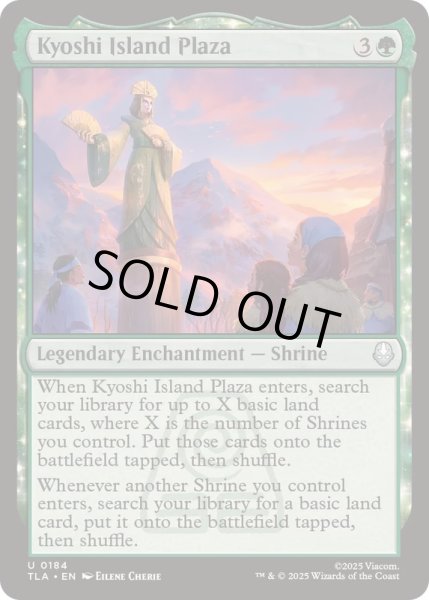 画像1: [EX+]キヨシ島の広場/Kyoshi Island Plaza《英語》【TLA】 (1)