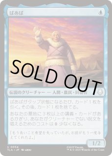 ☆FOILコーナー☆ - カードラッシュ[MTG] (Page 177)