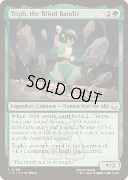 画像1: [EX+]盲目のギャング、トフ/Toph, the Blind Bandit《英語》【TLA】 (1)