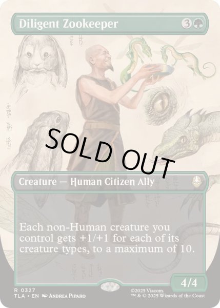 画像1: [EX+](フルアート)熱心な飼育係/Diligent Zookeeper《英語》【TLA】 (1)