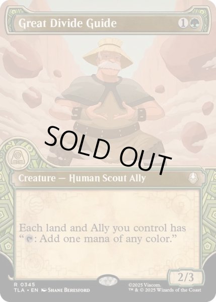 画像1: [EX+](FOIL)(ショーケース枠)万里の渓谷の案内人/Great Divide Guide《英語》【TLA】 (1)