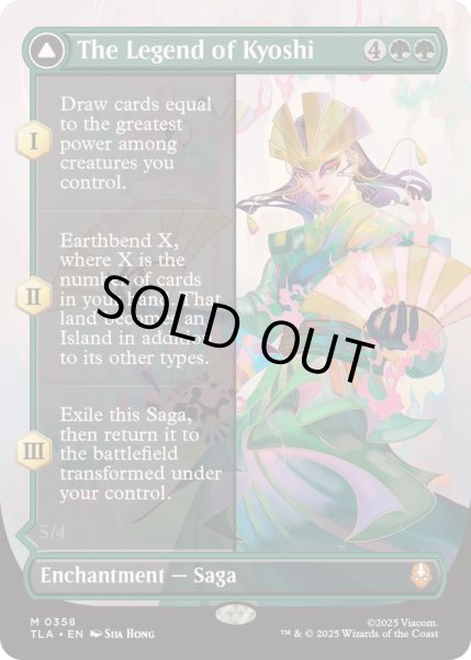 画像1: [EX+](フルアート)キヨシの伝説/The Legend of Kyoshi《英語》【TLA】 (1)