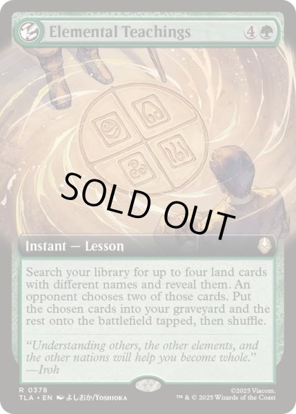 画像1: [EX+](フルアート)根源の教え/Elemental Teachings《英語》【TLA】 (1)