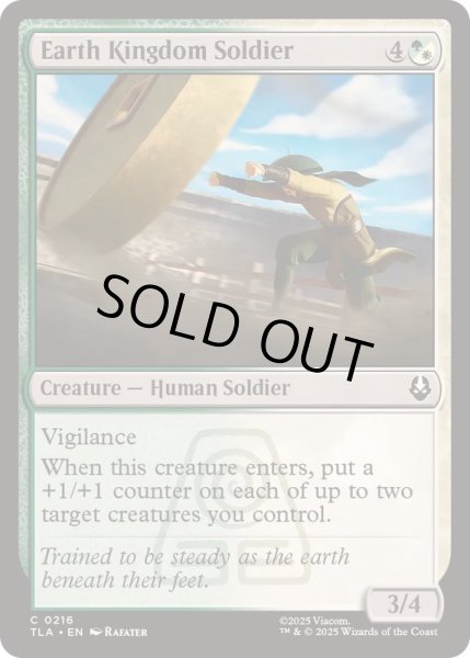 画像1: [EX+]土の王国の兵士/Earth Kingdom Soldier《英語》【TLA】 (1)
