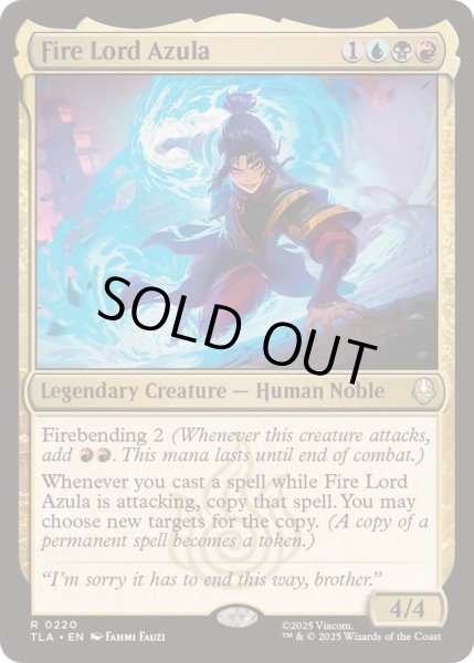 画像1: [EX+]火の王アズーラ/Fire Lord Azula《英語》【TLA】 (1)