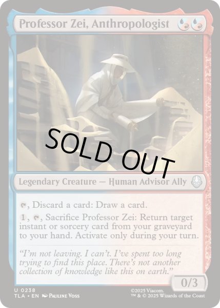 画像1: [EX+]人類学者、ゼイ教授/Professor Zei, Anthropologist《英語》【TLA】 (1)