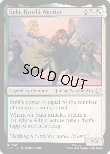 画像1: [EX+]キヨシの戦士、スキ/Suki, Kyoshi Warrior《英語》【TLA】 (1)