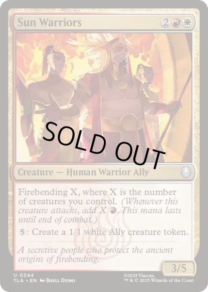 画像1: [EX+]太陽の戦士たち/Sun Warriors《英語》【TLA】 (1)