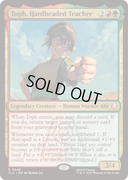 画像1: [EX+]頑固な教師、トフ/Toph, Hardheaded Teacher《英語》【TLA】 (1)