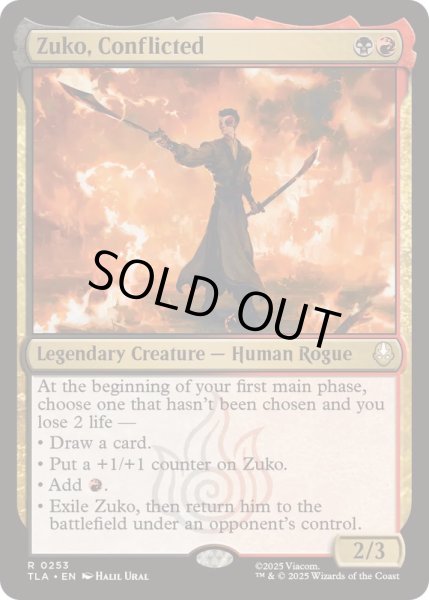 画像1: [EX+]葛藤する者、ズーコ/Zuko, Conflicted《英語》【TLA】 (1)