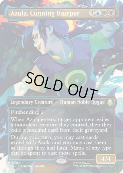 画像1: [EX+](FOIL)(フルアート)狡猾な簒奪者、アズーラ/Azula, Cunning Usurper《英語》【TLA】 (1)