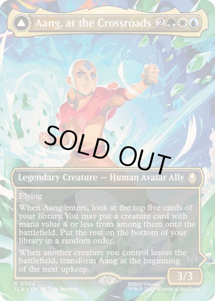 画像1: [EX+](フルアート)岐路に立つアン/Aang, at the Crossroads《英語》【TLA】 (1)