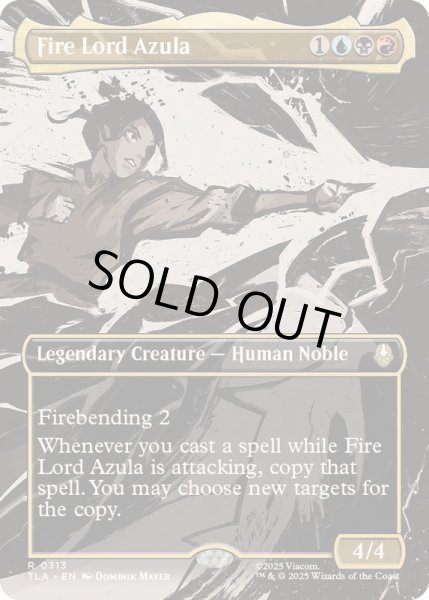 画像1: [EX+](フルアート)(0313)火の王アズーラ/Fire Lord Azula《英語》【TLA】 (1)
