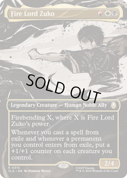 画像1: [EX+](フルアート)火の王ズーコ/Fire Lord Zuko《英語》【TLA】 (1)