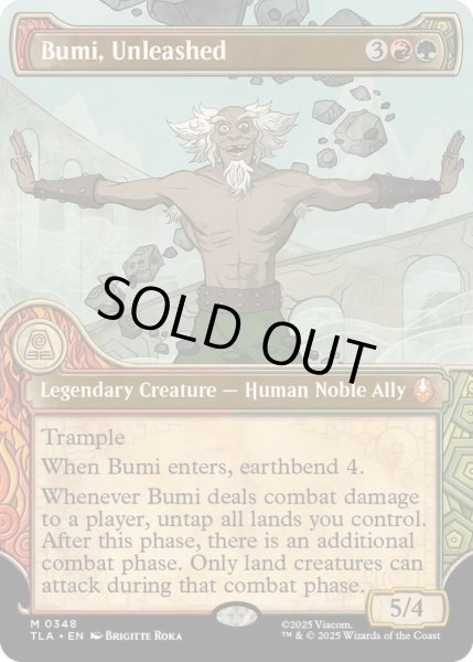 画像1: [EX+](ショーケース枠)解き放たれし王、ブミ/Bumi, Unleashed《英語》【TLA】 (1)