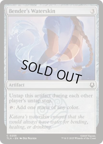 画像1: [EX+]ベンダーの水袋/Bender's Waterskin《英語》【TLA】 (1)
