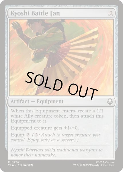 画像1: [EX+]キヨシの鉄扇/Kyoshi Battle Fan《英語》【TLA】 (1)