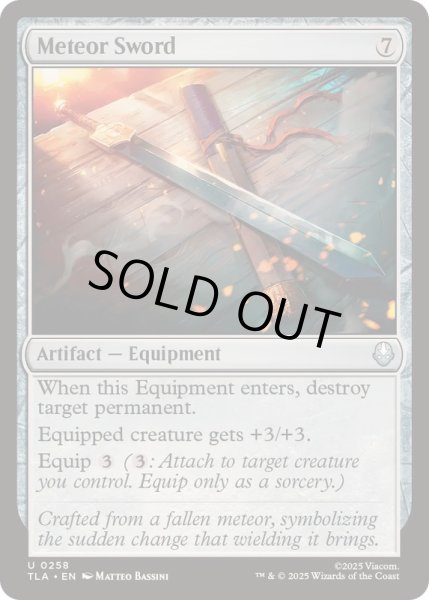 画像1: [EX+]隕鉄剣/Meteor Sword《英語》【TLA】 (1)