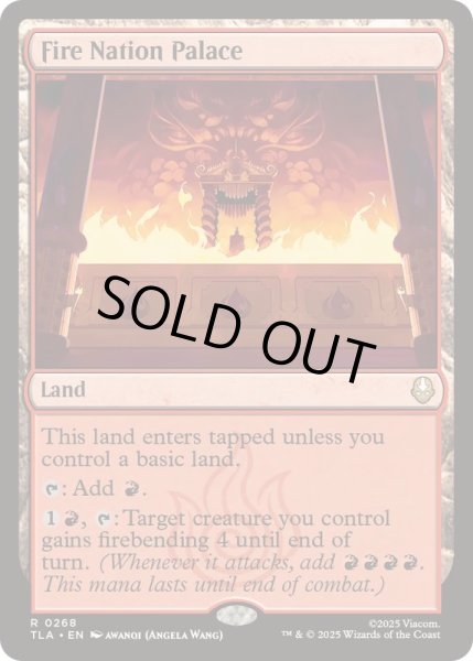 画像1: [EX+](FOIL)火の国の宮殿/Fire Nation Palace《英語》【TLA】 (1)