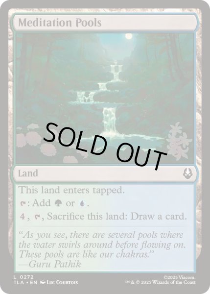 画像1: [EX+]瞑想の淵/Meditation Pools《英語》【TLA】 (1)