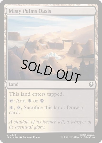 画像1: [EX+]ミスティ・パーム・オアシス/Misty Palms Oasis《英語》【TLA】 (1)