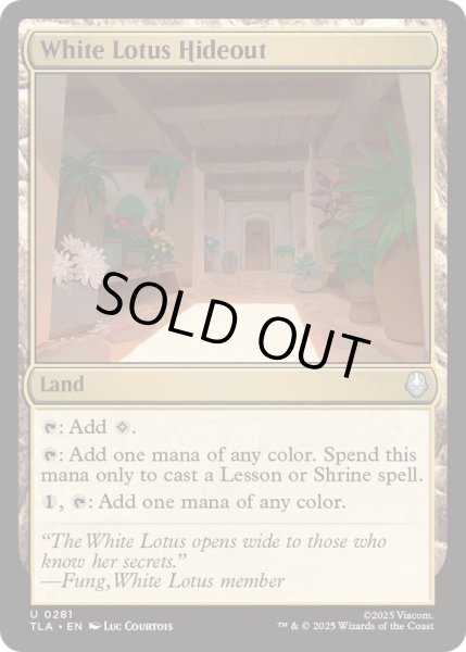 画像1: [EX+]白蓮会の隠れ家/White Lotus Hideout《英語》【TLA】 (1)