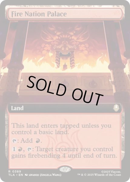 画像1: [EX+](FOIL)(フルアート)火の国の宮殿/Fire Nation Palace《英語》【TLA】 (1)