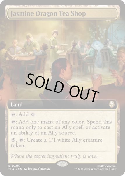 画像1: [EX+](フルアート)茶屋「ジャスミンの龍」/Jasmine Dragon Tea Shop《英語》【TLA】 (1)