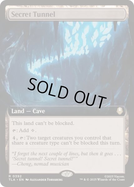 画像1: [EX+](フルアート)秘密のトンネル/Secret Tunnel《英語》【TLA】 (1)