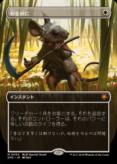 フルアート)テフェリーの防御/Teferi's Protection《日本語》【2X2】
