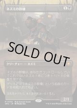 Foil】(036)《ネズミの群棲/Rat Colony》[SLD] 黒R | 日本最大級 MTG通販サイト「晴れる屋」
