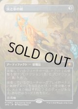 MTG 宝条博士 日本語 拡張アート FOIL 宝条博士 サージfoil mtg ff - メルカリ