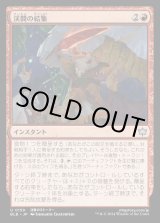 ☆FOILコーナー☆ - カードラッシュ[MTG] (Page 478)