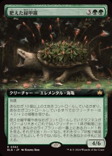 EX+](FOIL)(ショーケース枠)白のガンダルフ/Gandalf the White《日本語