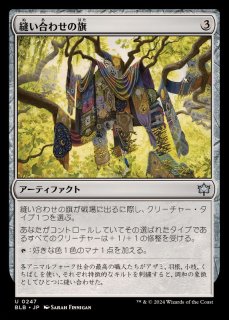EX+]久遠なる栄光の笏/Sceptre of Eternal Glory《日本語》【40K】