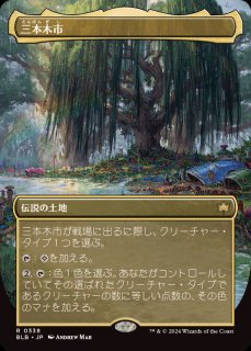 フルアート)嵐の目、ウギン/Ugin, Eye of the Storms《英語》【TDM】