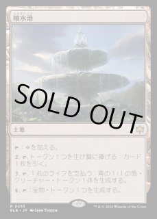 MTG 噴水港（JP）拡張アート　foil 4枚 Yahoo!オークション -「mtg 拡張アート」(金、マルチカラー