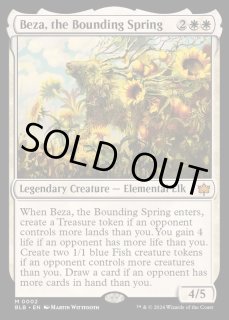 跳ねる春、ベーザ - カードラッシュ[MTG]