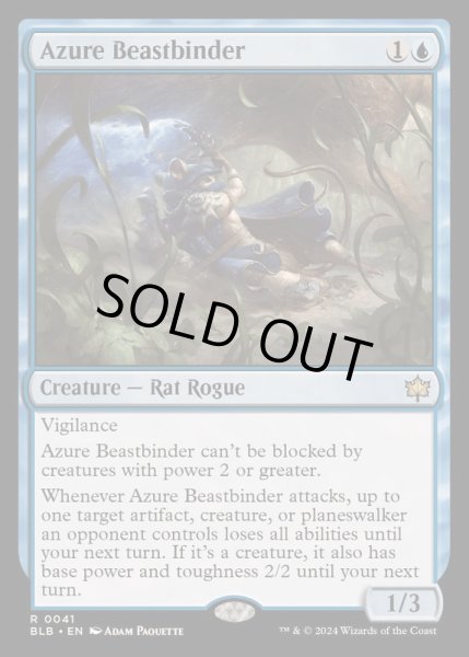 画像1: 群青の獣縛り/Azure Beastbinder《英語》【BLB】 (1)